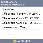 My Wishlist - marijuana09