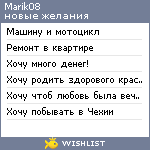 My Wishlist - marik08