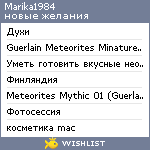 My Wishlist - marika1984