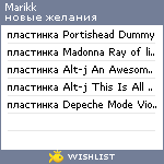 My Wishlist - marikk