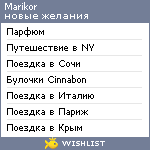 My Wishlist - marikor