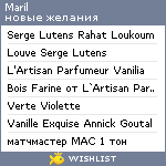 My Wishlist - maril