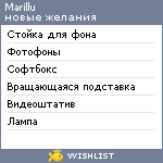 My Wishlist - marillu