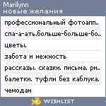 My Wishlist - marilynn