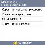 My Wishlist - marimahaon