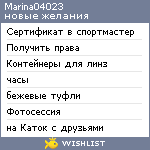 My Wishlist - marina04023