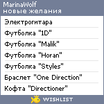 My Wishlist - marina2000