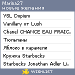 My Wishlist - marina27