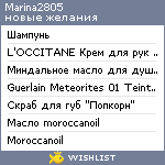 My Wishlist - marina2805