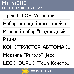 My Wishlist - marina3110