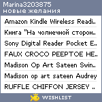 My Wishlist - marina3203875