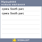 My Wishlist - marina4444