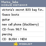 My Wishlist - marina_liebe