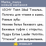 My Wishlist - marina_masya