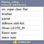 My Wishlist - marina_sting