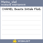 My Wishlist - marina_vlad