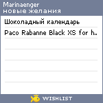 My Wishlist - marinaenger