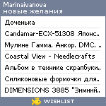 My Wishlist - marinaivanova