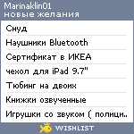 My Wishlist - marinaklin01