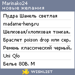 My Wishlist - marinako24