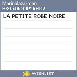 My Wishlist - marinalazarman