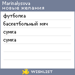 My Wishlist - marinalysova