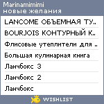 My Wishlist - marinamimimi