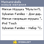 My Wishlist - marinamirabella