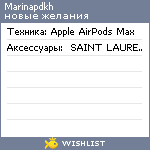 My Wishlist - marinapdkh