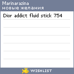 My Wishlist - marinarazina