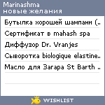 My Wishlist - marinashma