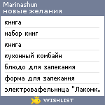 My Wishlist - marinashun