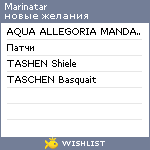 My Wishlist - marinatar