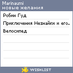 My Wishlist - marinaumi