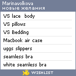 My Wishlist - marinavolkova