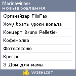 My Wishlist - marinawinner