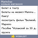 My Wishlist - marinchas