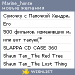 My Wishlist - marine_horse