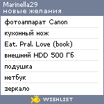 My Wishlist - marinella29