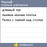 My Wishlist - marinelli