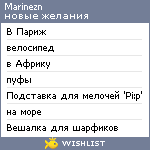 My Wishlist - marinezn