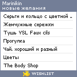 My Wishlist - marinikin