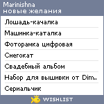 My Wishlist - marinishna