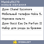 My Wishlist - marinka51278