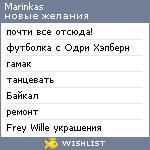 My Wishlist - marinkas