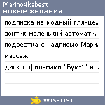 My Wishlist - marino4kabest