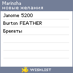 My Wishlist - marinsha