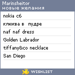 My Wishlist - marinsheitor