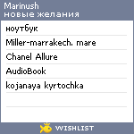 My Wishlist - marinush