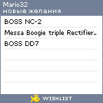 My Wishlist - mario32